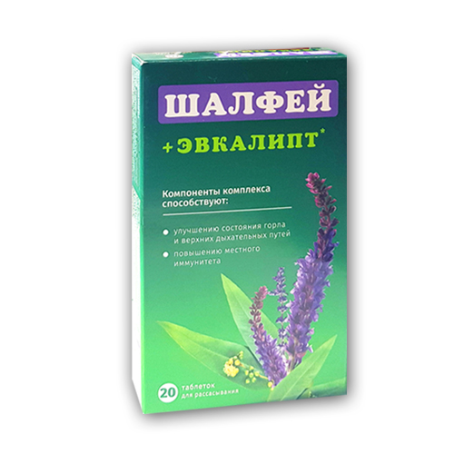 Шалфей+Эвкалипт таблетки д/расс. №20