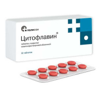 Цитофлавин (таб. п/о №50)