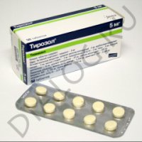 Тирозол таблетки 5мг №50