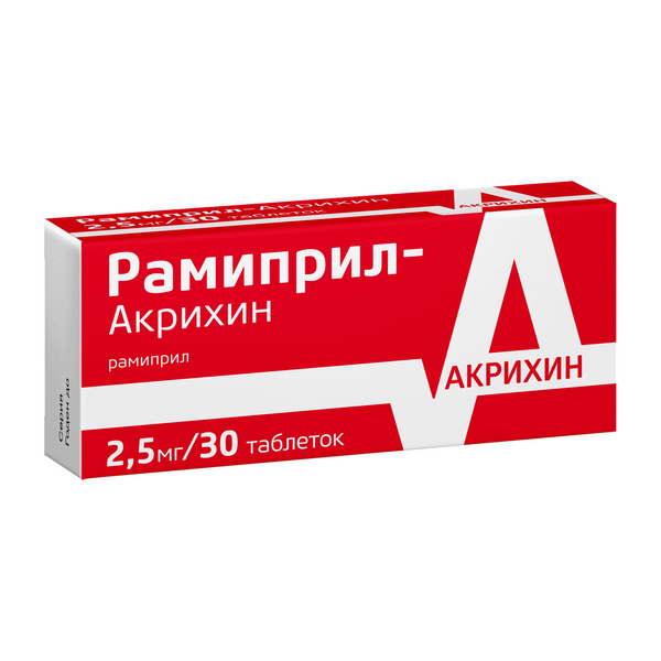 Рамиприл-Акрихин таблетки 2,5мг №30