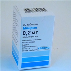 Минирин (таб. 0,2мг №30)