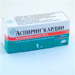 Аспирин Кардио (таб. п/о 100мг №56)