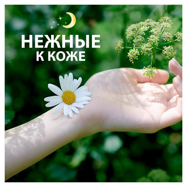 Натурелла прокладки Classic с крылышками Camomile Night №6