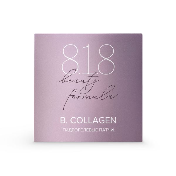 Патчи гидрогелевые с гидролизованным морским коллагеном Collagen банка 60шт