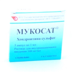 Мукосат (амп. 10% 1мл №5)