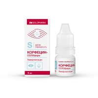 Корфецин-СОЛОфарм (капли глаз. 0,5% 5мл)