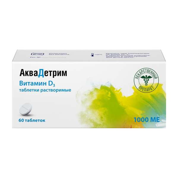 Аквадетрим (Витамин Д3) таблетки растворимые 1000МЕ №60