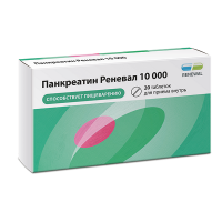 Панкреатин 10000 таблетки 10000ЕД №20