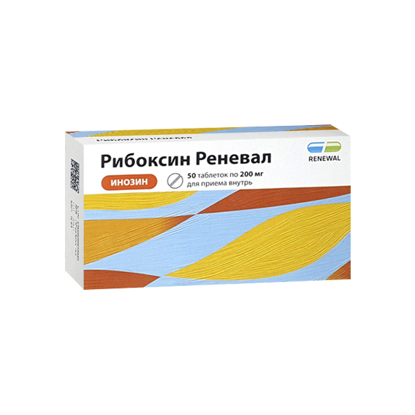 Рибоксин Реневал (таб.п.пл/об.200мг №50)