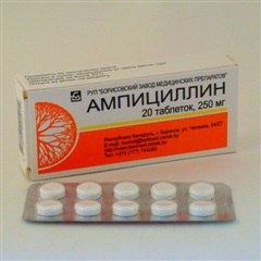 ампулыициллин таблетки 250мг №20