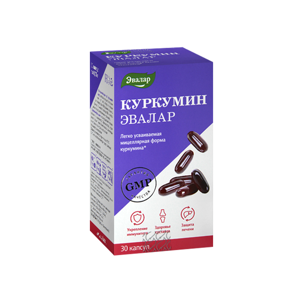 Куркумин Anti-age  капсулы №30