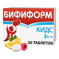 Бифиформ Кидс таблетки жевательные №20 (апельсин-малина)