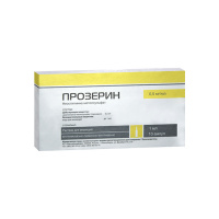 Прозерин (амп. 0,05% 1мл №10)