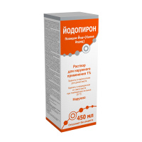 Йодопирон (р-р 1% 450мл)