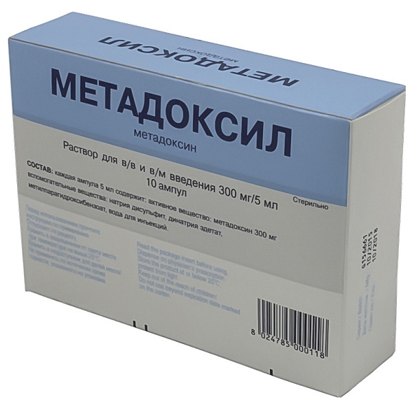 Метадоксил (амп. 5мл №10)