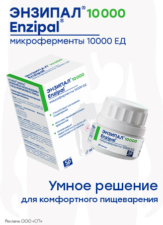 Лекарства в аптеках Москвы, сравнение цен, наличие и доставка