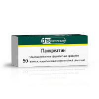Панкреатин (таб. п/об. №50)