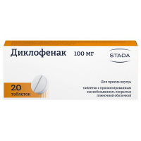 Диклофенак-ретард таблетки 100мг №20