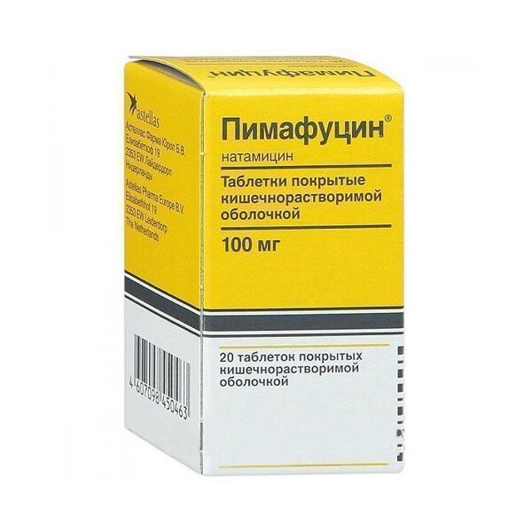 Пимафуцин (таб.100мг №20)