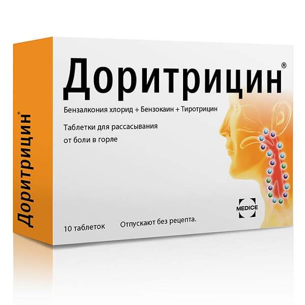 Доритрицин таблетки №10 для рассасывания